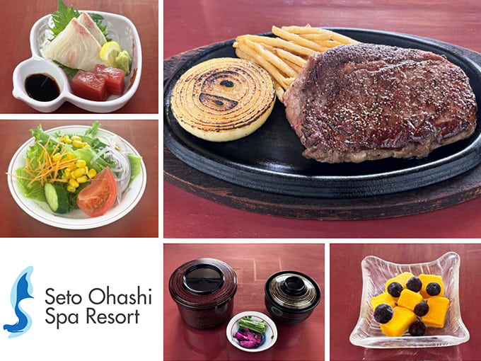 Cプラン ステーキセット